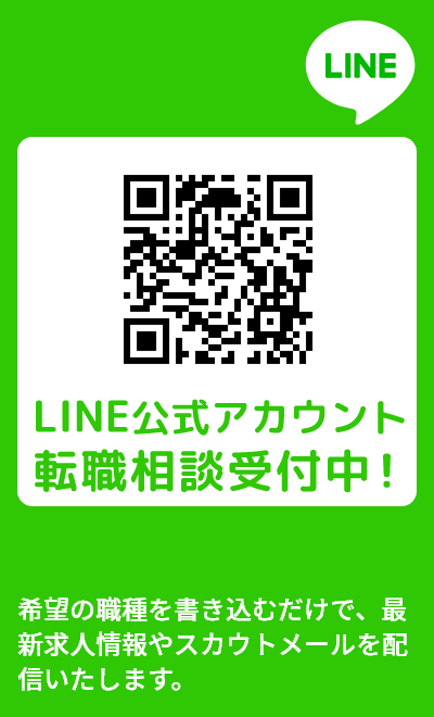 LINE@